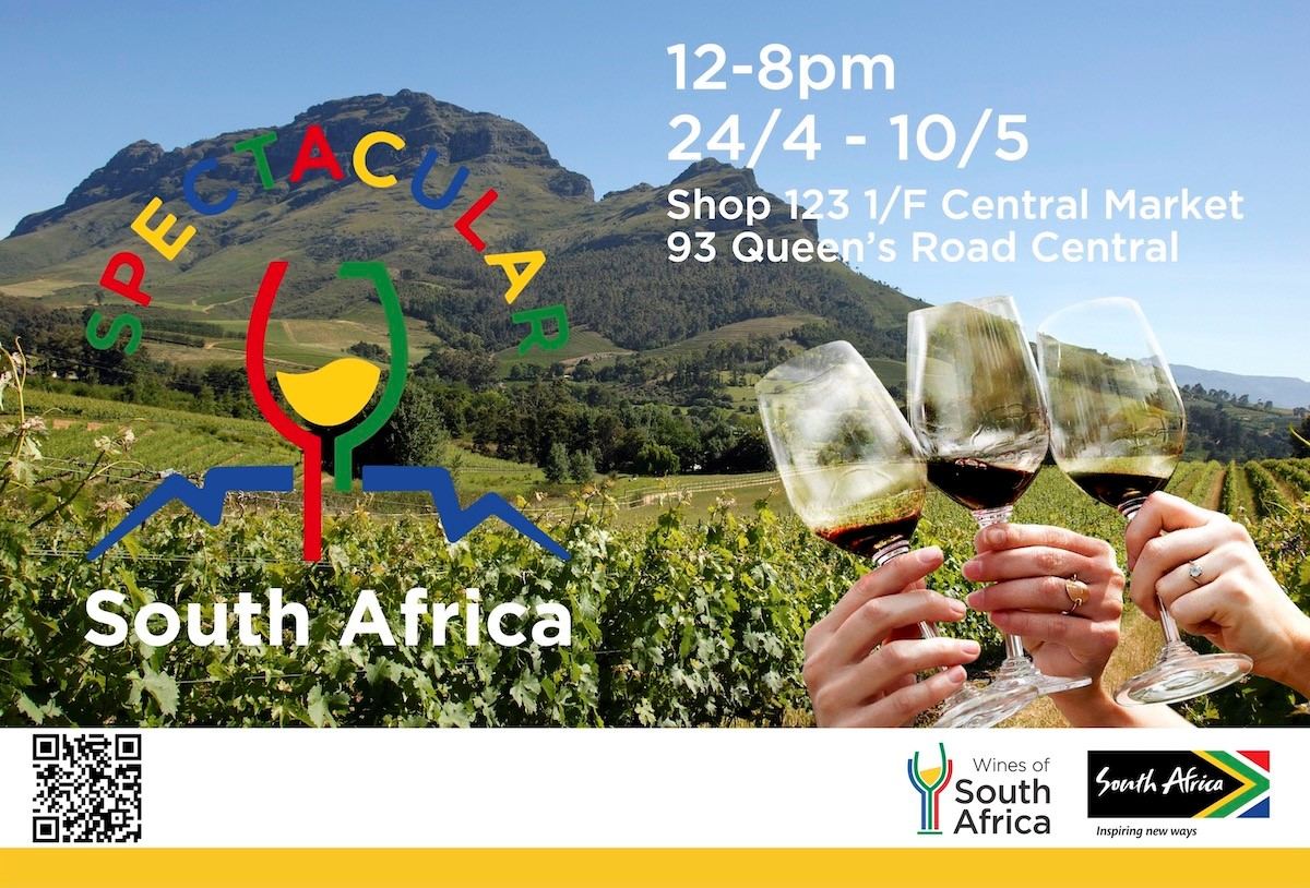 SPECTACULAR South African Experience Store
